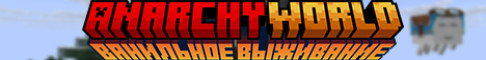 AnarchyWorld