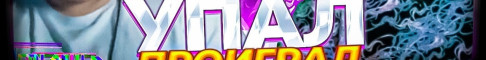 BeeWorlds Столбы фортуны
