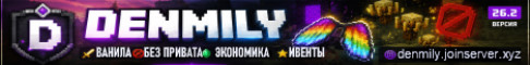 denmily
