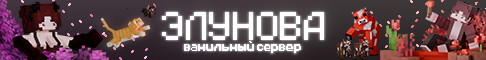 Elunova