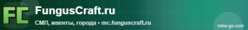 FungusCraft