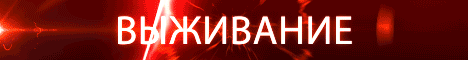❤️ FunnyGame ❤️ Выживание,PVP,БедВарс 😡 1.12