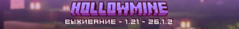 HollowMine