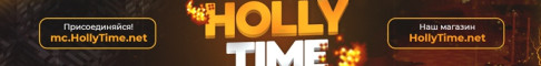 Hollytime