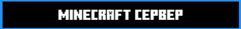 IonTect