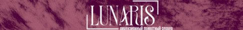 Lunaris