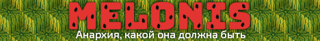 Melonis