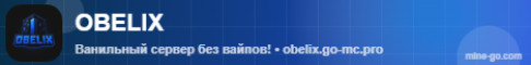 Obelix