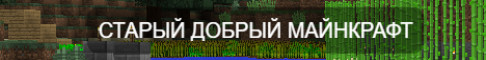 Oldmine
