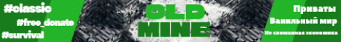 OldMine