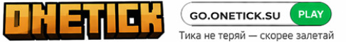 OneTick