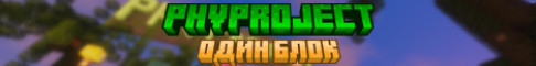 PHVProject