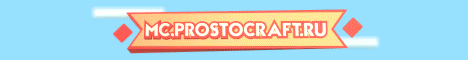 Prostocraft.ru