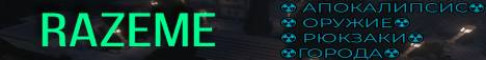 Razeme
