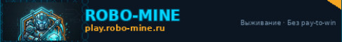 RoboMine