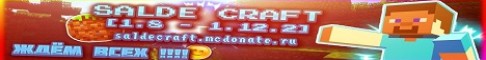 SaldeCraft