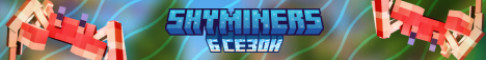 ShyMiners