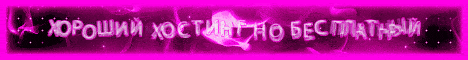 SwiffCraft