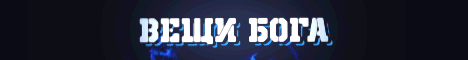 ❤️ TopMine ❤️ Выживание, БедВарс, Читы🔥 1.8