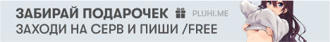 ✅✅✅ ВСЕМ ДОНАТ /FREE ✅✅✅ [1.21.11] [1.16.5]