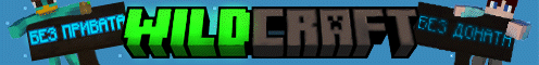 wcraft