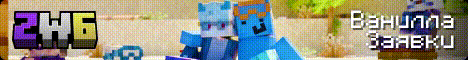 ZeroWorlds Season 6